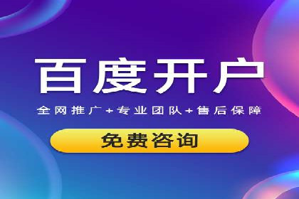 竞价排名案例：优化创意广告内容