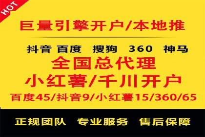 SEM推广公司案例：打造行业口碑传播典范